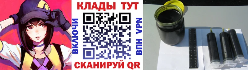 Названия наркотиков Уржум Cocaine  Галлюциногенные грибы  Амфетамин  APVP  Экстази  Меф  Бошки Шишки  ГАШИШ 