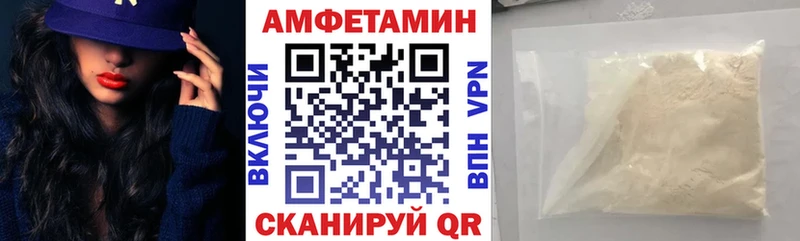 Amphetamine VHQ Уржум