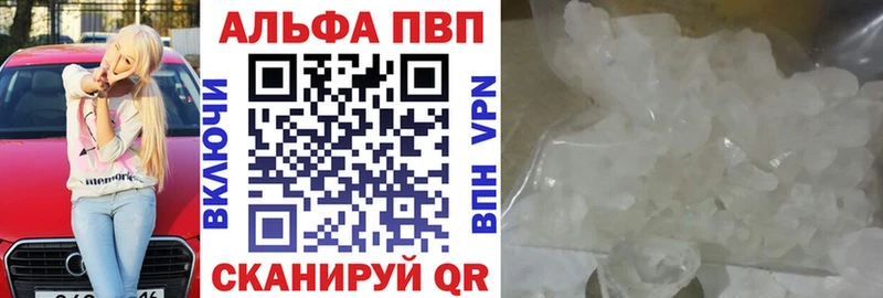 APVP крисы CK  Уржум 