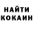 Альфа ПВП крисы CK Immanuel H.