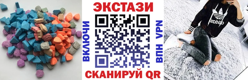 где купить наркоту  KRAKEN зеркало  ЭКСТАЗИ круглые  Уржум 
