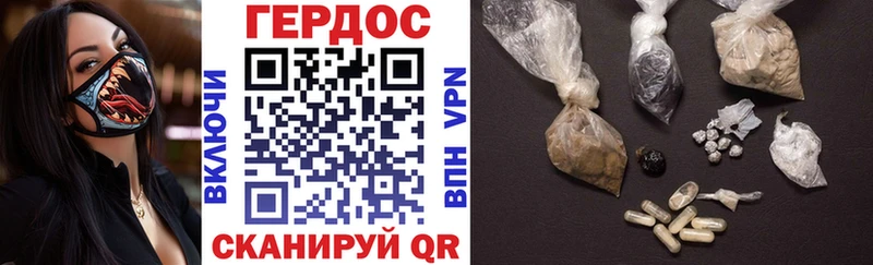 Героин Heroin  Уржум 
