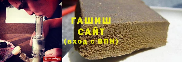 гашиш Армянск