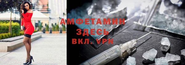 ALPHA-PVP Аркадак