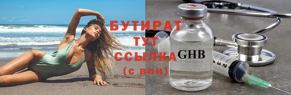 гашиш Армянск