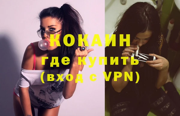 альфа пвп VHQ Остров