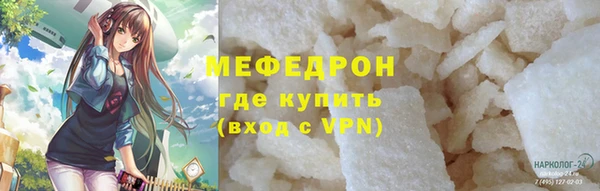 амф Сосновка