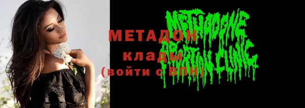 гашиш Армянск