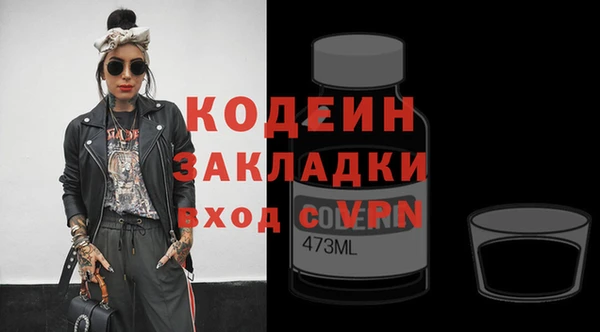 кокаин премиум Осташков