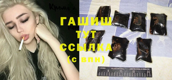 молекула духа Сосновый Бор