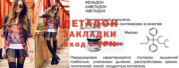 молекула духа Сосновый Бор