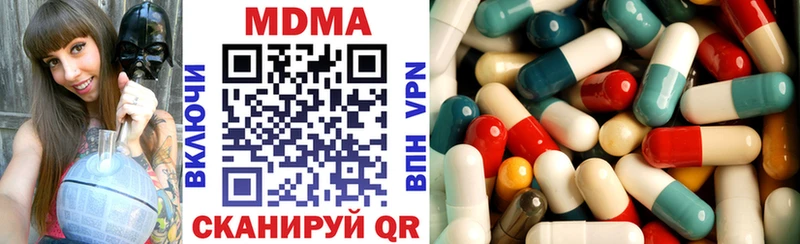 MDMA молли гидра как войти Уржум