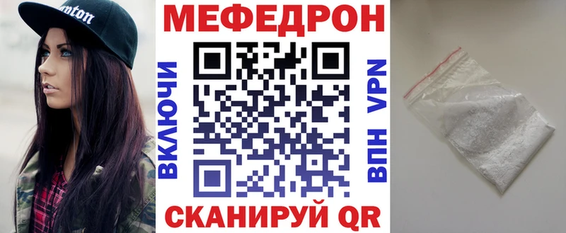 Меф VHQ Уржум