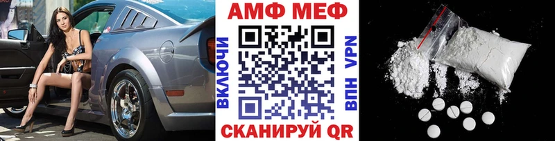 МЕТАМФЕТАМИН пудра  hydra сайт  Уржум 